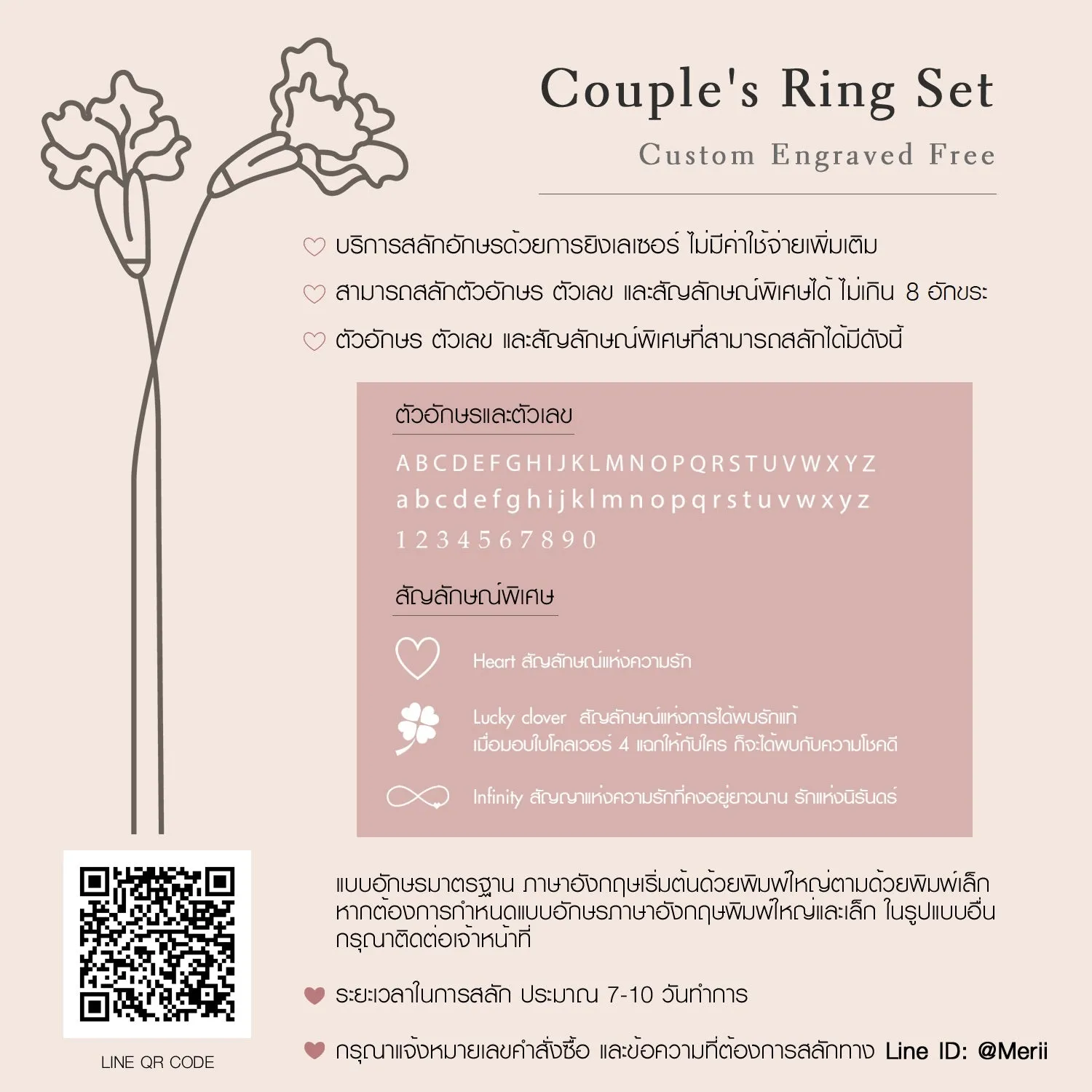 Couple Rings: Silver rhodium plated with 1.2 mm CZ criss cross band ring